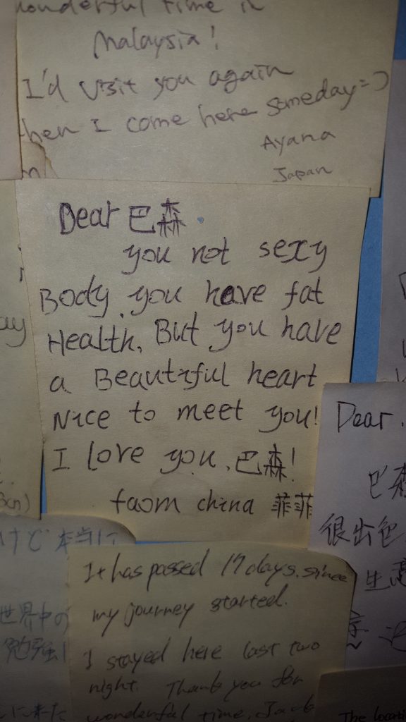 Did Max have a sense of humor? He actually let this note get posted on the hostel wall, so I guess so?